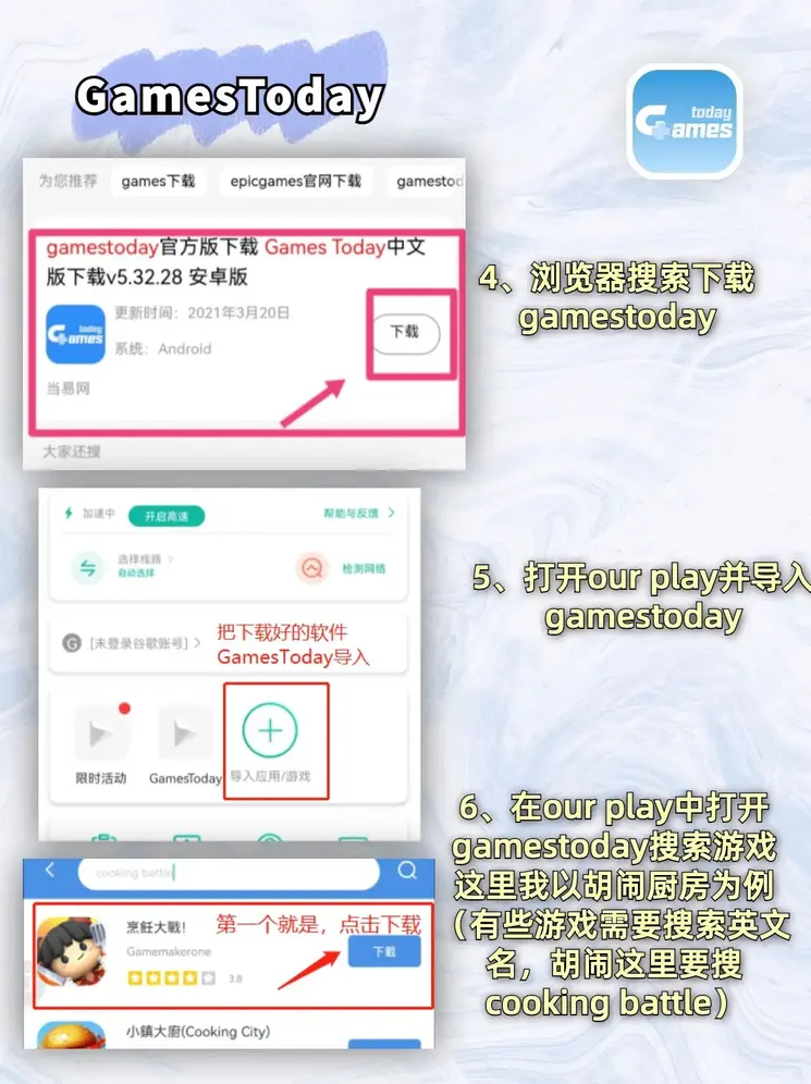 沙龙会体育手机下载截图2